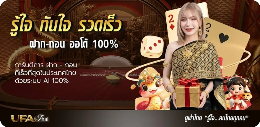 แบนเนอร์ หนังx ใหม่ ล่าสุด — โปรโมชั่นสมาชิกใหม่