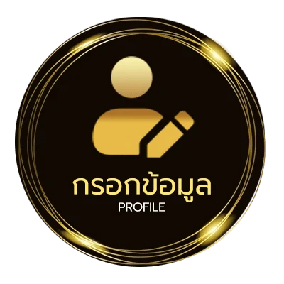 จัดการบัญชี หนังx ใหม่