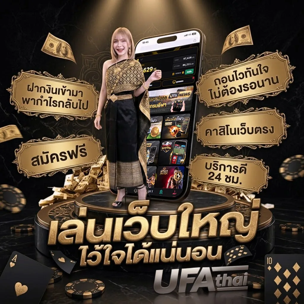 หนังx ใหม่ Brand Banner — ตัวแทน UFABET